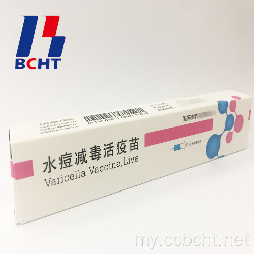 Varicella Vaccine PFS ၏ထုတ်ကုန်များ